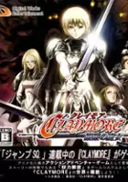 plakat gry Claymore: Gingan no Majo