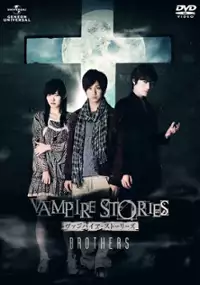 Plakat filmu Vanpaia sutôrîzu: Brothers