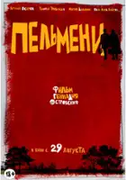 plakat filmu Pelmeni