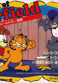 Plakat gry Garfield no Isshukan: A Week of Garfield