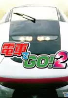 plakat filmu Densha de Go! 2