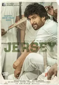 Plakat filmu Jersey