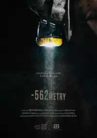 Plakat filmu -562 metry
