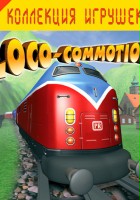 plakat filmu Loco-Commotion: Zabawkowe pociągi