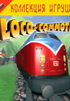 plakat gry Loco-Commotion: Zabawkowe pociągi