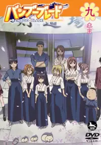 Plakat serialu Bamboo Blade