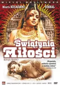 Plakat filmu Świątynia miłości