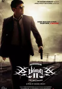 Plakat filmu Billa 2