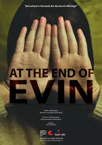 Plakat filmu At the End of Evin
