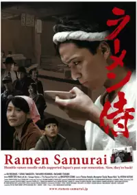 Plakat filmu Ramenowy samuraj
