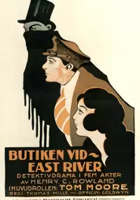 Plakat filmu Duds