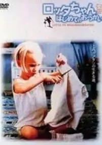 Plakat filmu Lotta 2 - Lotta flyttar hemifr&aring;n