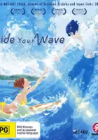 plakat filmu Kimi to, Nami ni Noretara