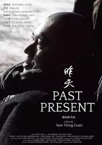 Plakat filmu Zuo Tian