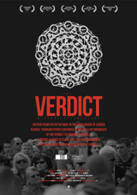 Plakat filmu Presuda