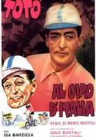 Lorenzo Pegoraro / Toto al giro d'Italia