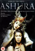 Nobuko Tomita / Ashura