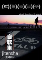 plakat filmu Bicycle