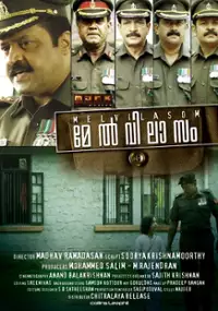 Plakat filmu Melvilasam