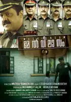 plakat filmu Melvilasam