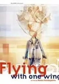 Plakat filmu Tani tatuwen piyabanna