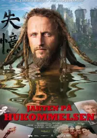 Plakat filmu Jakten på hukommelsen