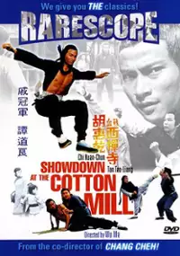 Plakat filmu Hu Hui Chien xue zhan xi dan si