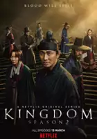 Joon-ho Huh / Kingdom