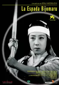 Plakat filmu Meitō Bijomaru