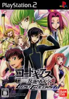 plakat filmu Code Geass: Lelouch of the Rebellion: Lost Colors