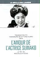 plakat filmu Miłość aktorki Sumako