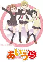 plakat - Aiura (2013)