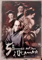 Minoru Miki / Utamaro i jego pięć żon