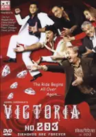 Manoj Tyagi / Victoria No. 203: Diamonds Are Forever