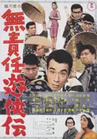 plakat filmu Musekinin Yūkyōden