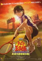 plakat filmu The Prince of Tennis: Eikoku-shiki Teikyū-jō Kessen!