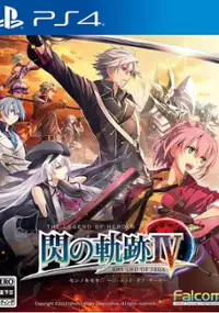 Plakat gry Eiyuu Densetsu: Sen no Kiseki IV - The End of Saga