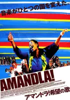 Ivan Leathers / Amandla - rewolucja na cztery głosy