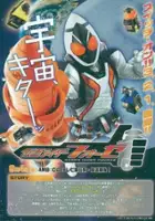 plakat serialu Kamen Rider Fourze