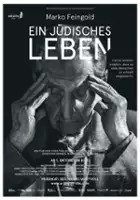 Florian Weigensamer / Marko Feingold - Ein j&uuml;disches Leben