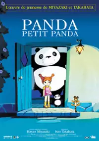 Plakat filmu Panda Kopanda: Amefuri Circus no Maki