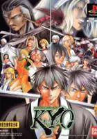 plakat filmu Samurai Deeper Kyo