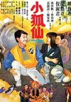 Suk Kwan Ni / Xiao hu xian