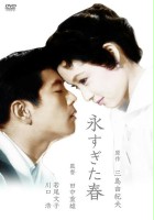 plakat filmu Nagasugita haru