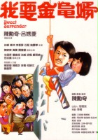 plakat filmu Wo yao jin gui xu
