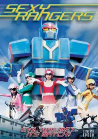 Plakat filmu Bakunyuu Sentai Pai Rangers