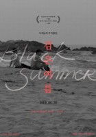 plakat filmu Black Summer