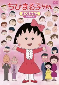 Plakat serialu Chibi Maruko-chan
