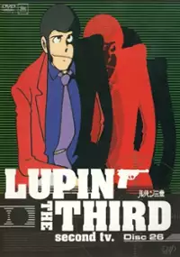 Plakat serialu Lupin Sansei: Part III