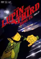 Yonehiko Kitagawa / Lupin Sansei